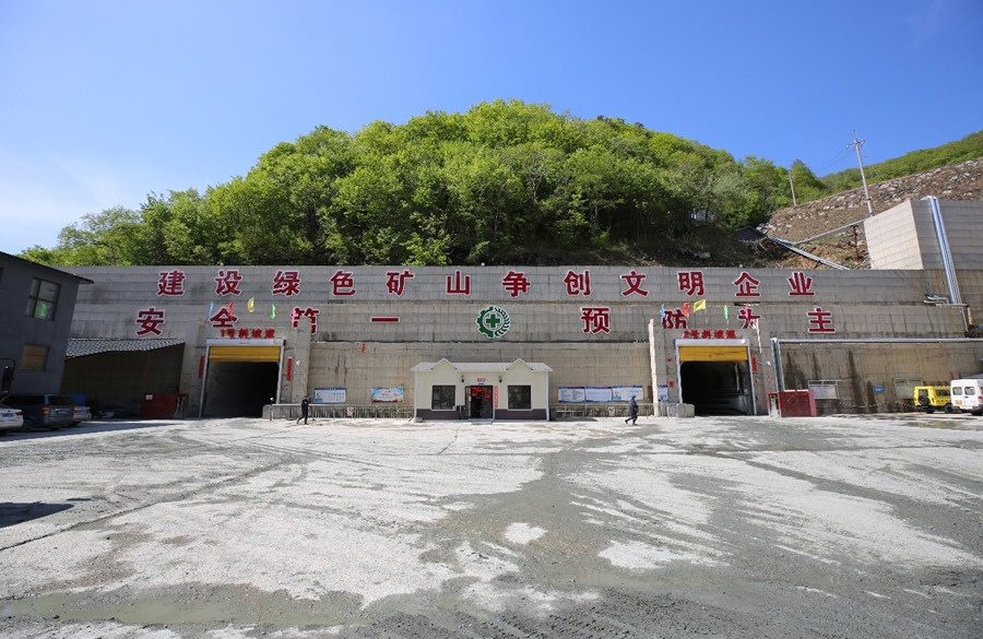 Benxi Iron Mine — mine entrance