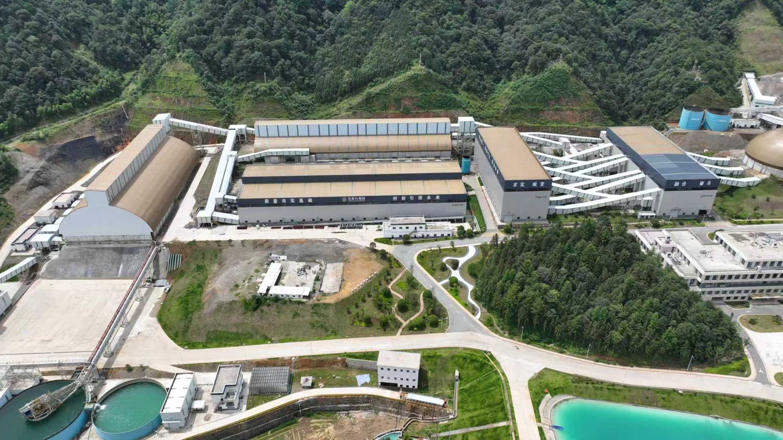 Industrial processing site